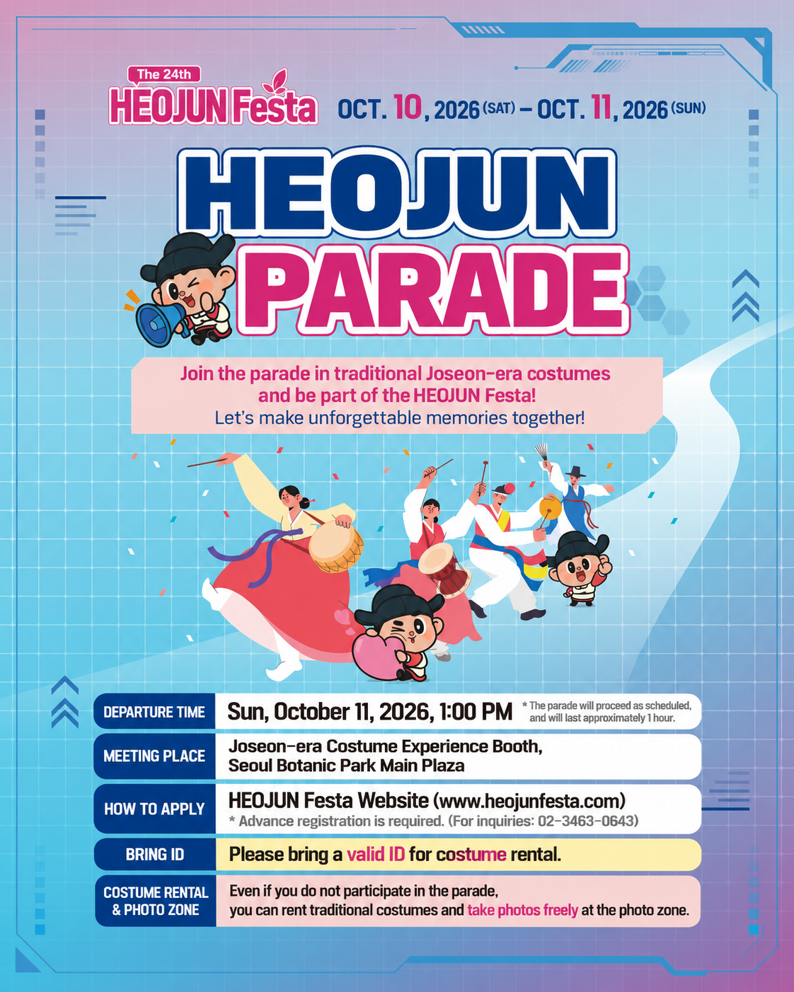 The 24th Heojun Festival Heojun Parade