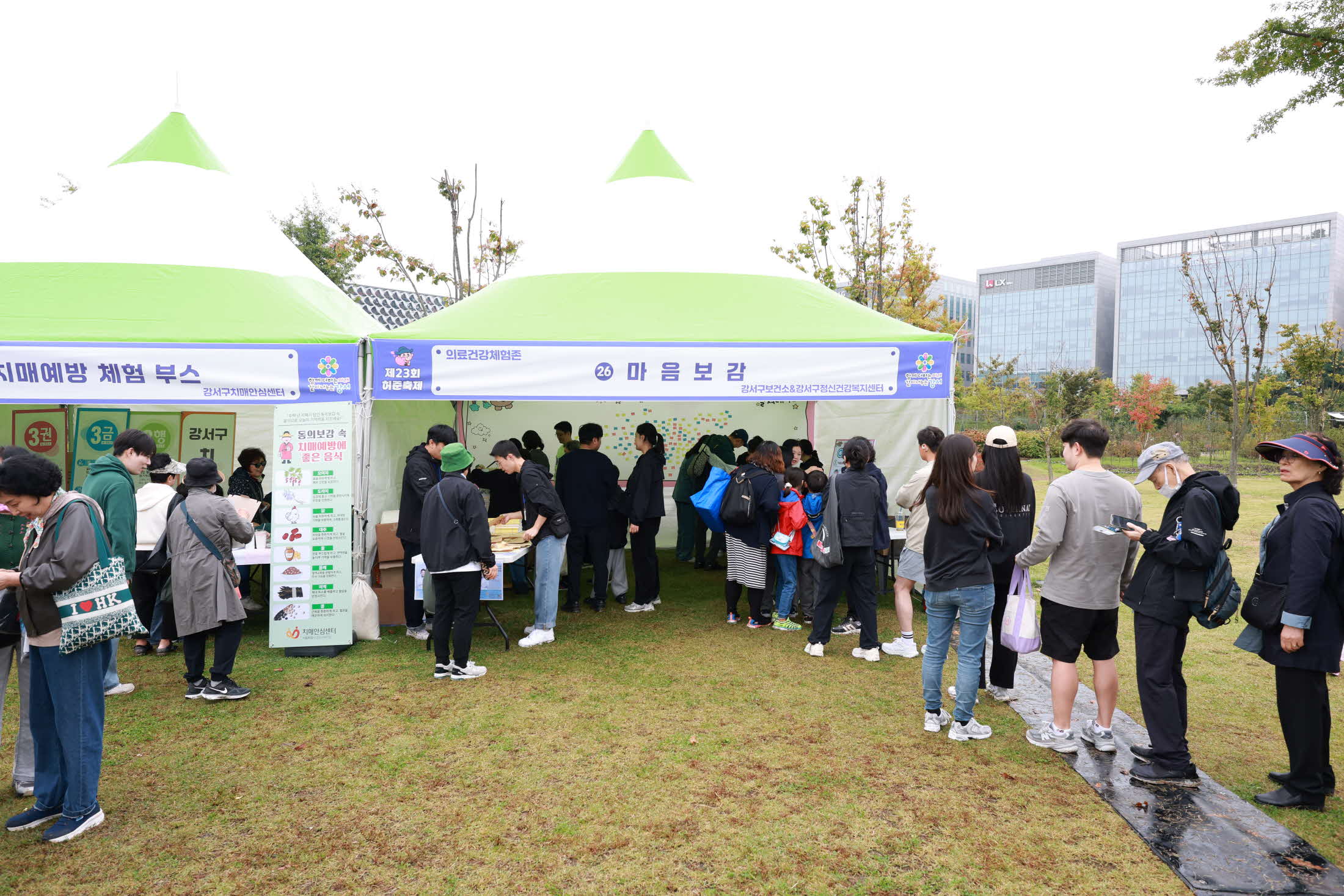 Medical Health Experience Zone activity