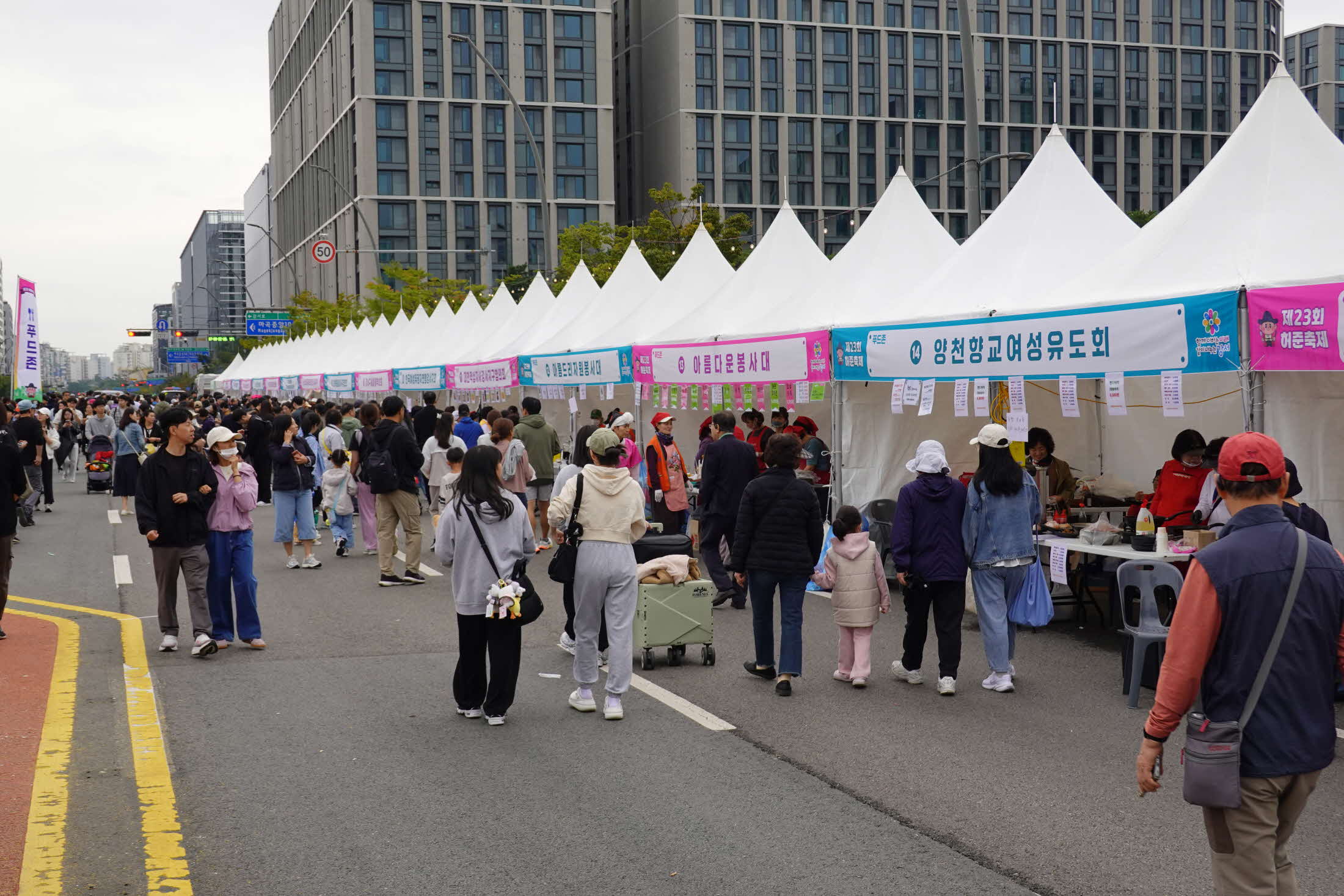 Heojun Festival Food Zone